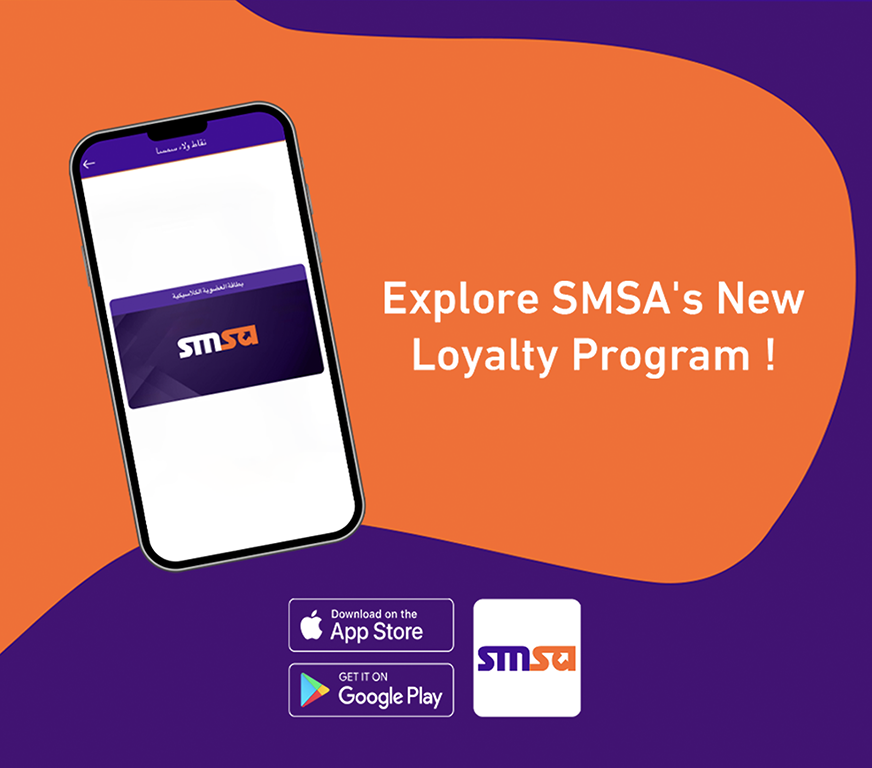 Elevating Customer Loyalty: Introducing SMSA's Loyalty Program