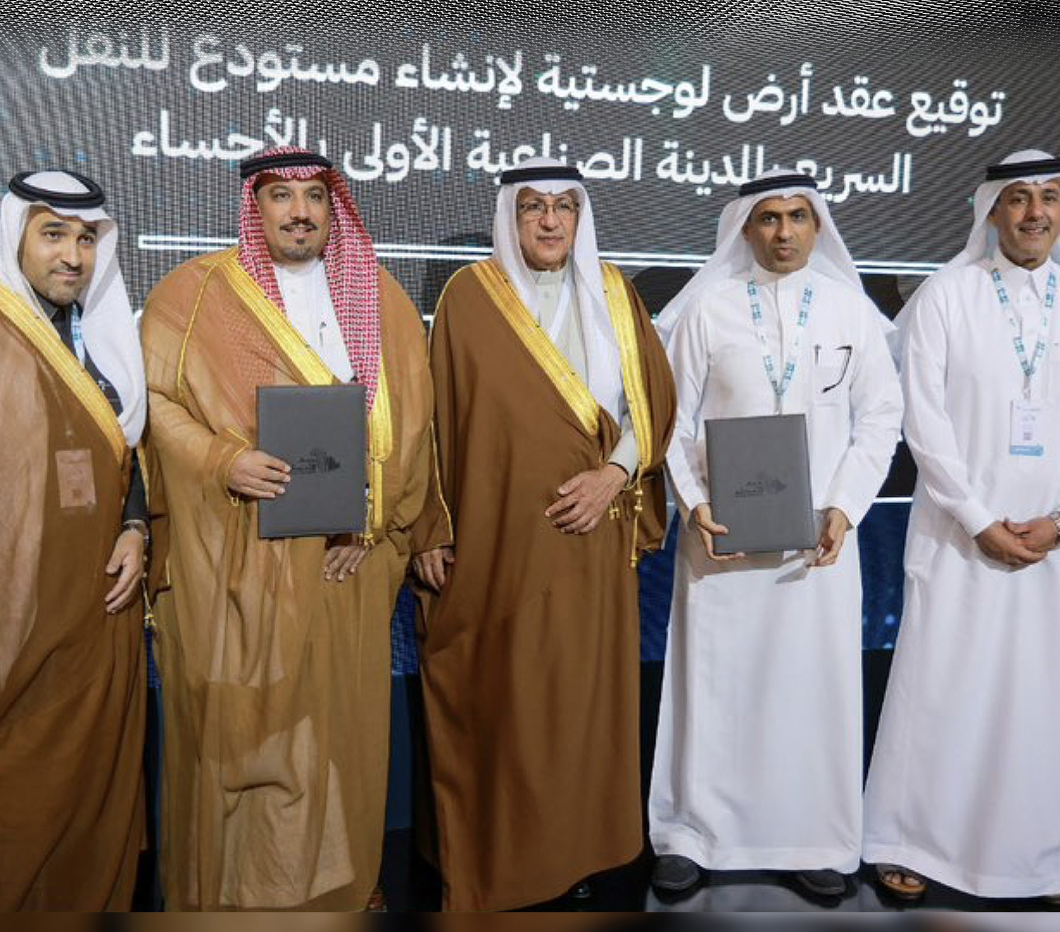 Modon Agreement