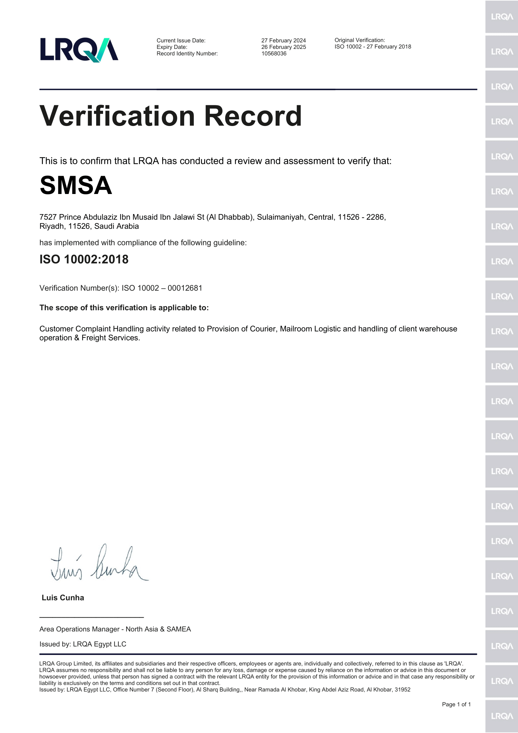 ISO 10002 Certificate